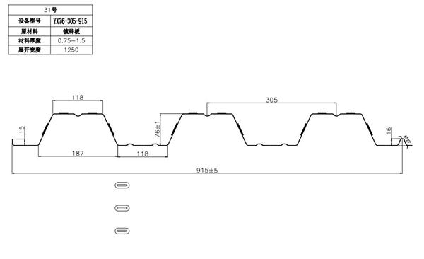 YX76-305-915開口樓承板